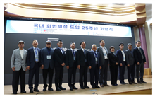 눈을 대신한 따뜻한 목소리, 국내 화면해설 도입 25주년 기념식 개최
