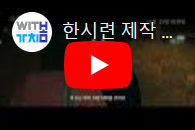 화면해설 한글자막 영화 6월 정기상영작 [괴물]-새창