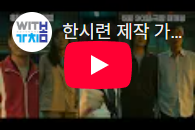 화면해설 한글자막 영화 6월 정기상영작 [하이파이브]-새창