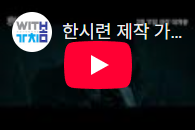 화면해설 한글자막 영화 2월 정기상영작 [휴민트]-새창