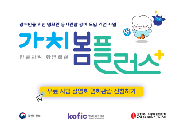 가치봄플러스 바로가기-새창